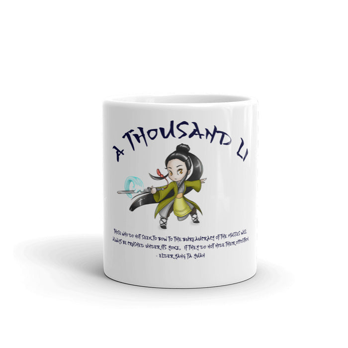 Elder Yang on Bureaucracy Mug