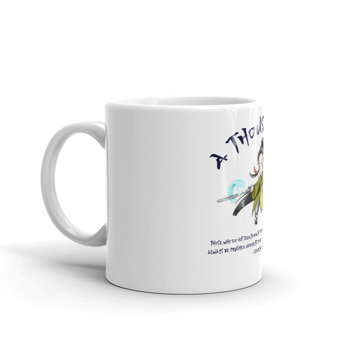 Elder Yang on Bureaucracy Mug