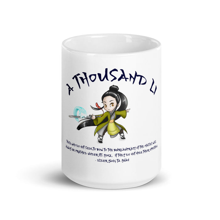 Elder Yang on Bureaucracy Mug